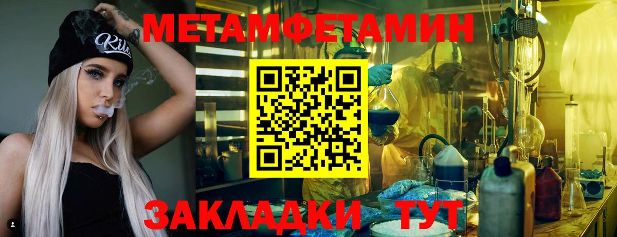 АМФЕТАМИН  Вход с VPN  Сокол  АМФ 98%  omg как войти  АМФ 