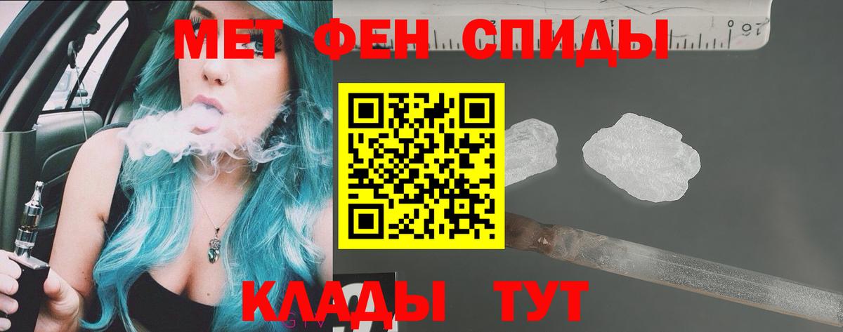 Амфетамин VHQ Сокол