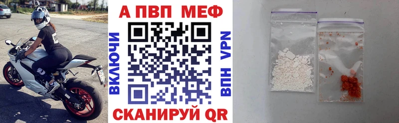 Alpha PVP мука  kraken ссылки  Сокол 