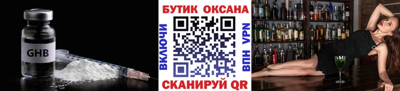 сайты даркнета состав  Сокол  Бутират бутандиол 