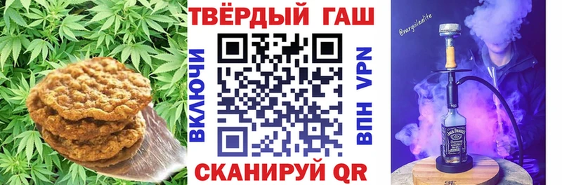 Cannafood марихуана  Сокол 