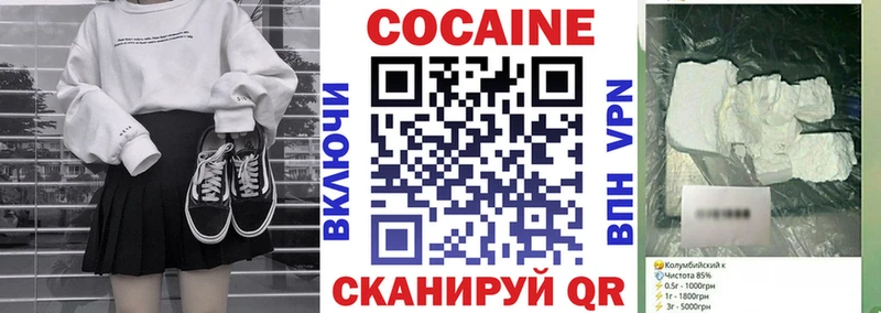 Кокаин Эквадор  Сокол 