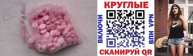 купить   Сокол  ЭКСТАЗИ ешки 