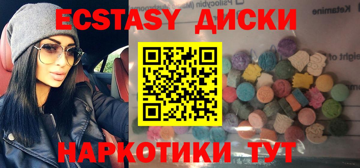 НБОМе  Канабис  Вход с VPN  Мефедрон   Бошки Шишки  Сокол  А ПВП СОЛЬ кристаллы  COCAIN 