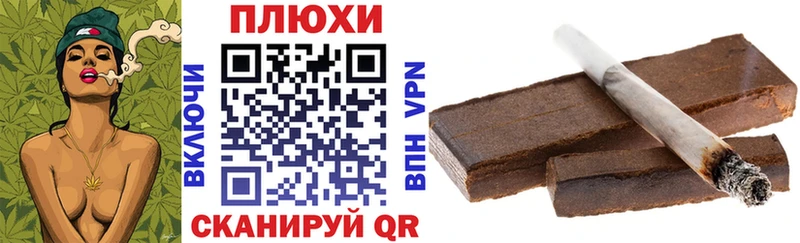 Гашиш индика сатива  наркотики  Сокол 