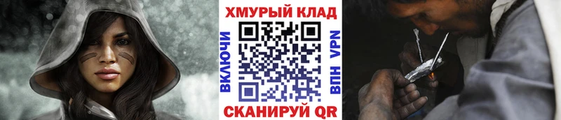 Героин герыч  Сокол 