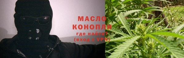 MESCALINE Тавда