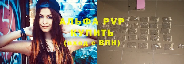 МДМА Осташков