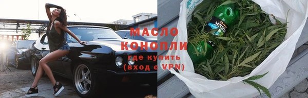 стафф Инта