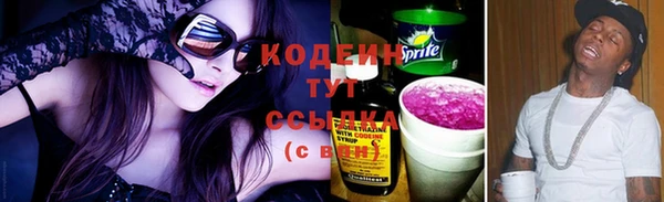 тгк Нягань