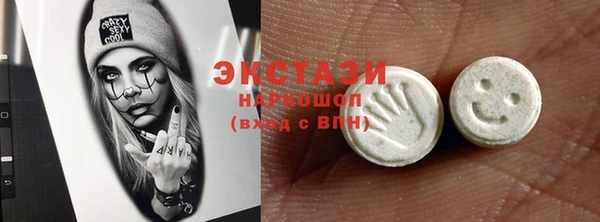 скорость Осинники