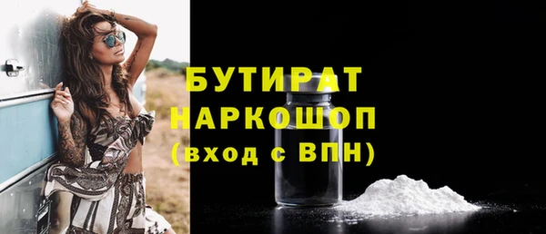 скорость Осинники