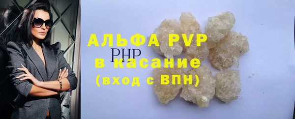 трава Тайга
