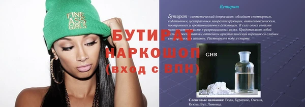 скорость Осинники