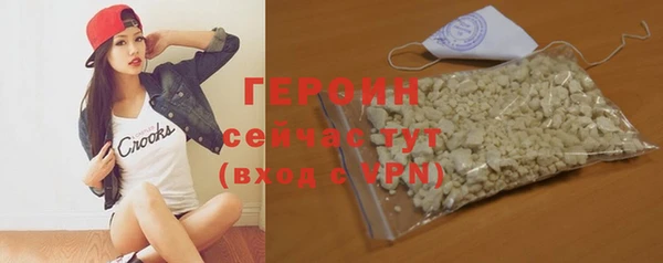 МДМА Осташков