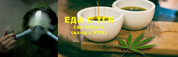 МДМА Осташков