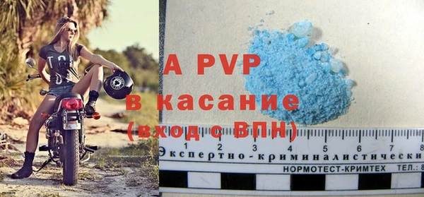скорость Осинники