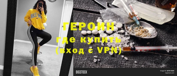 скорость Осинники
