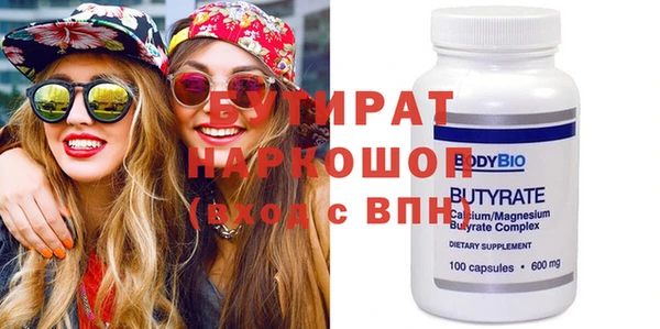 скорость Осинники