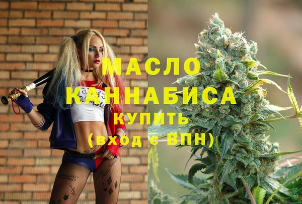 МДМА Осташков
