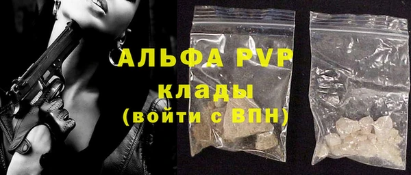 МДМА Осташков