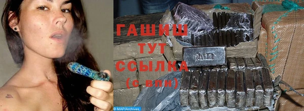 скорость Осинники