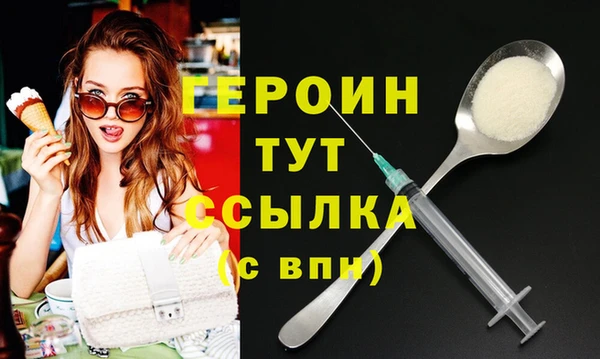 скорость Осинники