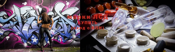 скорость Осинники