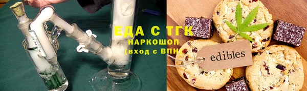 МДМА Осташков