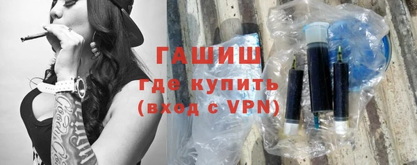 скорость Осинники