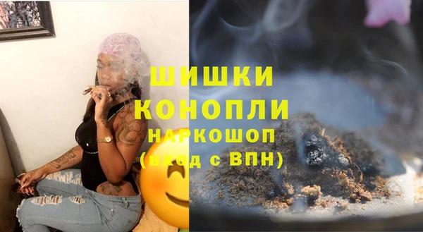 МДМА Осташков