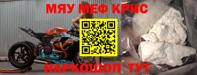 дживик Кингисепп