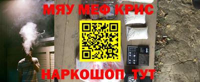 прущая мука Кимры