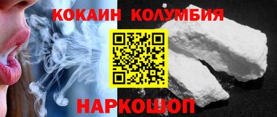 эйфоретик Конаково