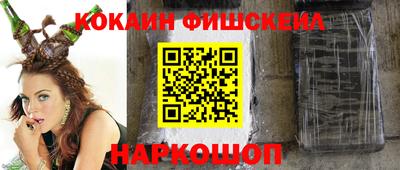 дживик Кингисепп