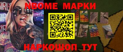прущая мука Кимры