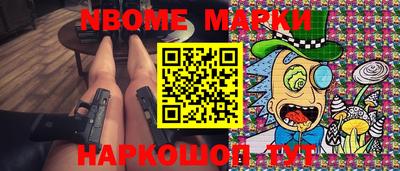 дживик Кингисепп