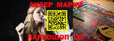 дживик Кингисепп