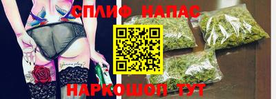 мяу мяу мука Комсомольск-на-Амуре