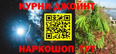 прущая мука Кимры