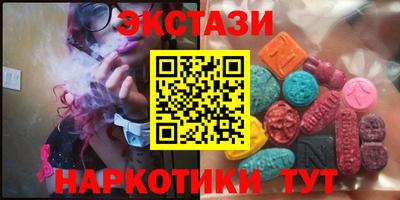амф Кинель