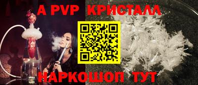 дживик Кингисепп