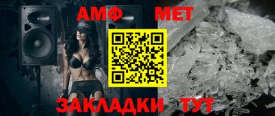 амф Кинель