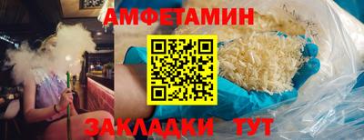 амф Кинель