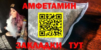 амф Кинель