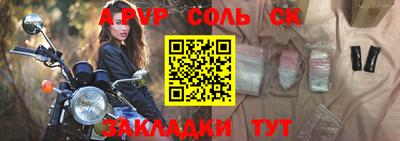 дживик Кингисепп