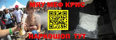 дживик Кингисепп