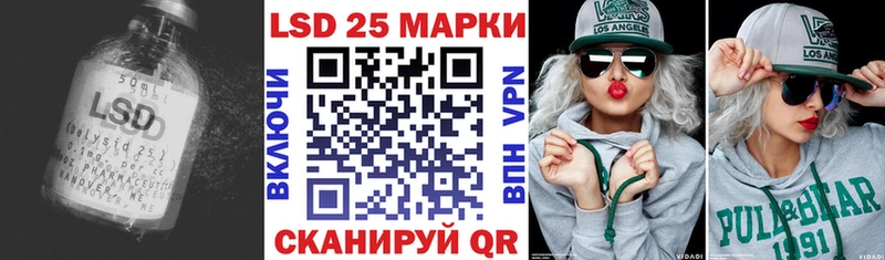 гидра сайт  наркотики  Сокол  Лсд 25 экстази ecstasy 