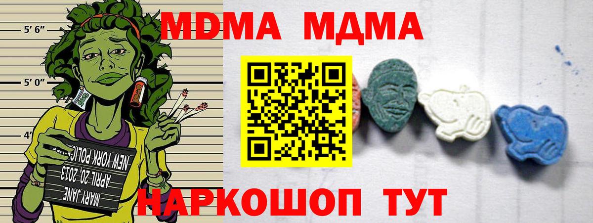 MDMA VHQ Сокол