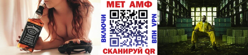 Метамфетамин Декстрометамфетамин 99.9%  Сокол 